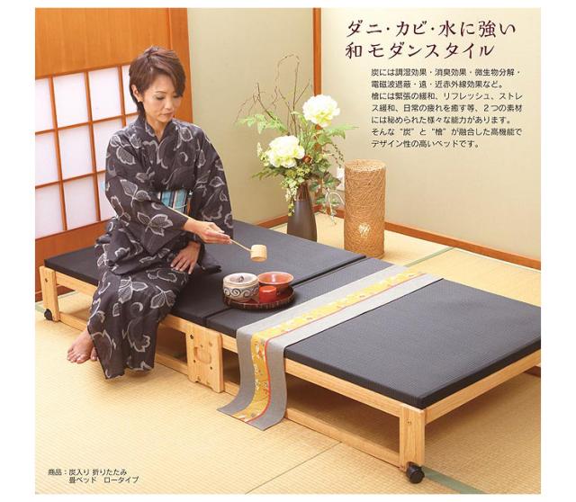 中居木工 日本製 折りたたみ 炭入り 畳 ベッド ひのき ロータイプ シングル 和風 木製 ヒノキ 檜 スノコ 天然木 コンパクト 省スペース キャスター付き【送料無料】_1