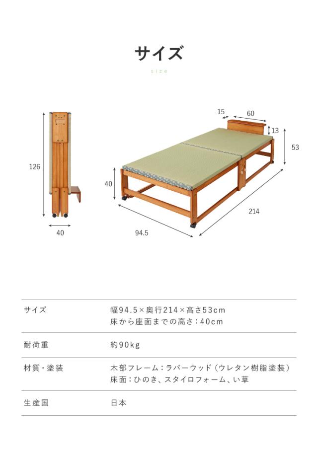 中居木工 日本製 折りたたみ 畳 ベッド ひのき ハイタイプ シングル 和風 木製 ヒノキ 檜 スノコ 天然木 コンパクト(代引不可)【送料無料】_3