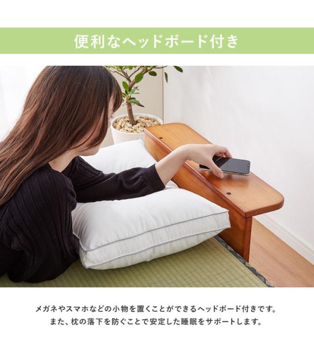中居木工 日本製 折りたたみ 畳 ベッド ひのき ハイタイプ ワイドシングル 和風 木製 ヒノキ 檜 スノコ コンパクト 省スペース【送料無料】_14