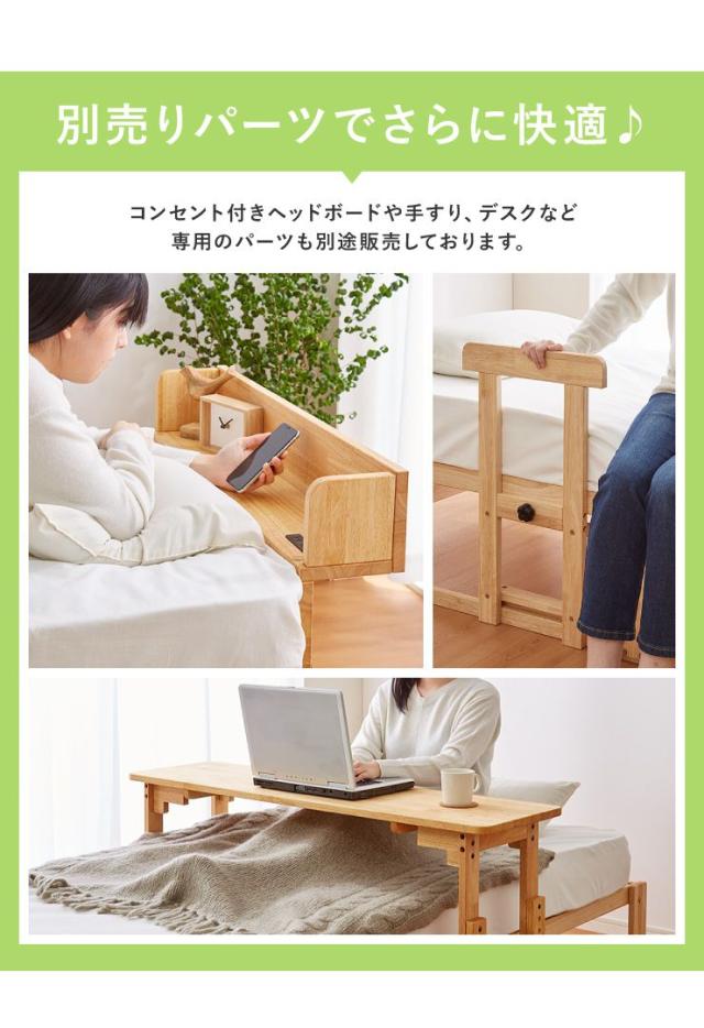 中居木工 日本製 折りたたみ 畳 ベッド ひのき ハイタイプ ワイドシングル 和風 木製 ヒノキ 檜 スノコ コンパクト 省スペース【送料無料】_15