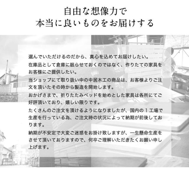 中居木工 日本製 折りたたみ 畳 ベッド ひのき ハイタイプ ワイドシングル 和風 木製 ヒノキ 檜 スノコ コンパクト 省スペース【送料無料】_17