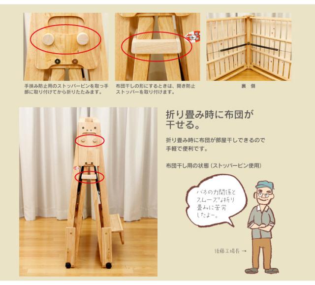 中居木工 日本製 折りたたみ すのこ ベッド ひのき ハイタイプ