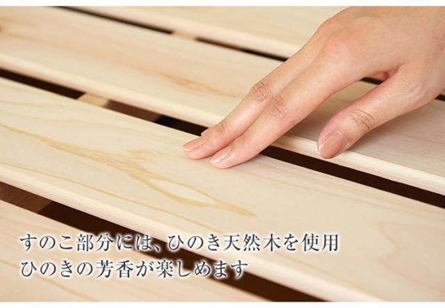 中居木工 日本製 折りたたみ すのこ ベッド ひのき ロータイプ シングル 木製 ヒノキ 檜 スノコ 天然木 コンパクト 省スペース キャスター付き(代引不可)【送料無料】_11