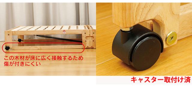 中居木工 日本製 折りたたみ すのこ ベッド ひのき ロータイプ ワイドシングル 木製 ヒノキ 檜 スノコ 天然木 コンパクト 省スペース キャスター付き【送料無料】_15