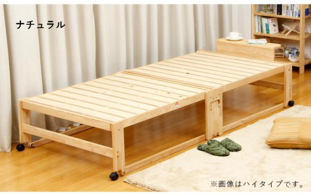 中居木工 日本製 折りたたみ すのこ ベッド ひのき ロータイプ ワイドシングル 木製 ヒノキ 檜 スノコ 天然木 コンパクト 省スペース キャスター付き【送料無料】_4