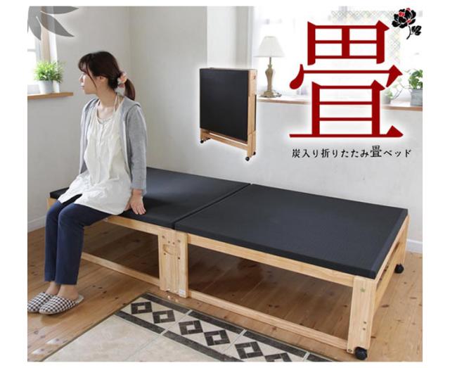 中居木工 炭入り折りたたみベッド畳 ロータイプ ワイドシングル