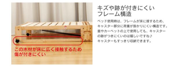 中居木工 日本製 折りたたみ 炭入り 畳 ベッド ひのき ハイタイプ ワイドシングル 和風 木製 ヒノキ 檜 スノコ 天然木 コンパクト【送料無料】_6