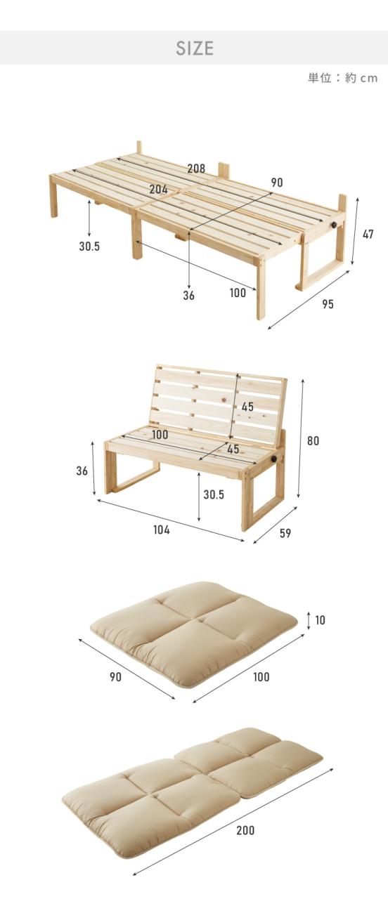 中居木工 ベンチベッド 専用敷布団セット 2脚連結タイプ 日本製 すのこベッド おしゃれ シンプル シングルサイズ ダイニングベンチ リビングソファ ベンチ ベッド 新生活(代引不可)【送料無料】_1