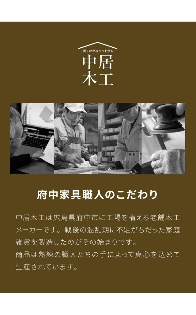 中居木工 ベンチベッド 専用敷布団セット 2脚連結タイプ 日本製 すのこベッド おしゃれ シンプル シングルサイズ ダイニングベンチ リビングソファ ベンチ ベッド 新生活(代引不可)【送料無料】_11