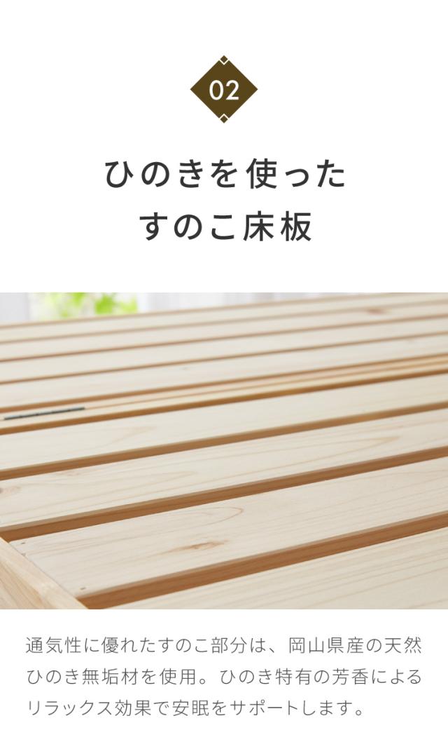 中居木工 ベンチベッド 専用敷布団セット 2脚連結タイプ 日本製 すのこベッド おしゃれ シンプル シングルサイズ ダイニングベンチ リビングソファ ベンチ ベッド 新生活(代引不可)【送料無料】_6