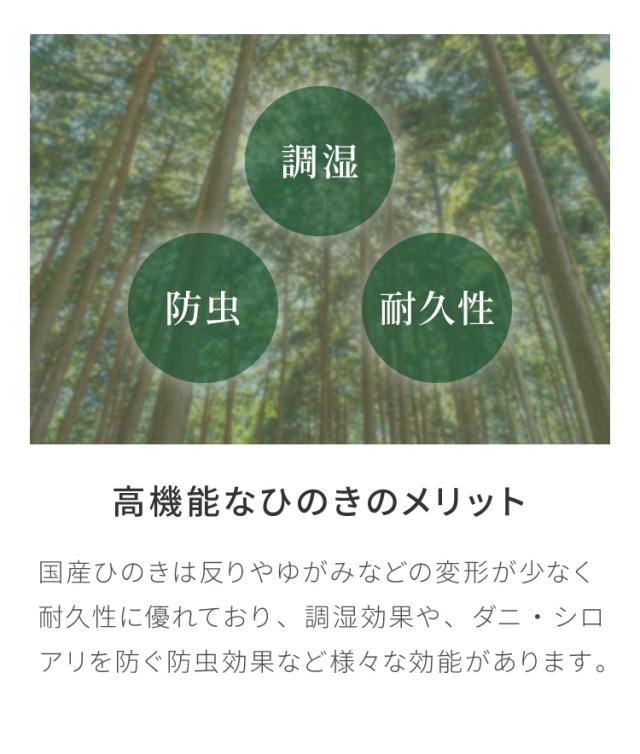 中居木工 ベンチベッド 専用敷布団セット 2脚連結タイプ 日本製 すのこベッド おしゃれ シンプル シングルサイズ ダイニングベンチ リビングソファ ベンチ ベッド 新生活(代引不可)【送料無料】_7