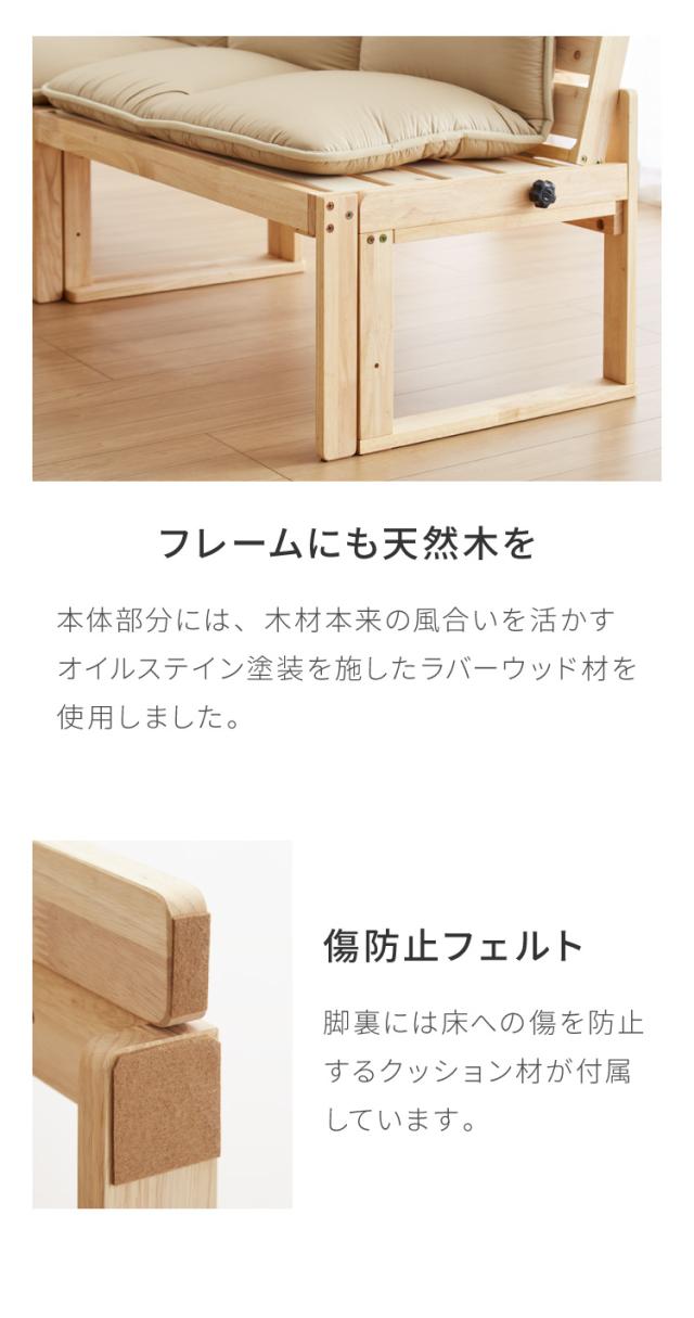 中居木工 ベンチベッド 専用敷布団セット 2脚連結タイプ 日本製 すのこベッド おしゃれ シンプル シングルサイズ ダイニングベンチ リビングソファ ベンチ ベッド 新生活(代引不可)【送料無料】_8