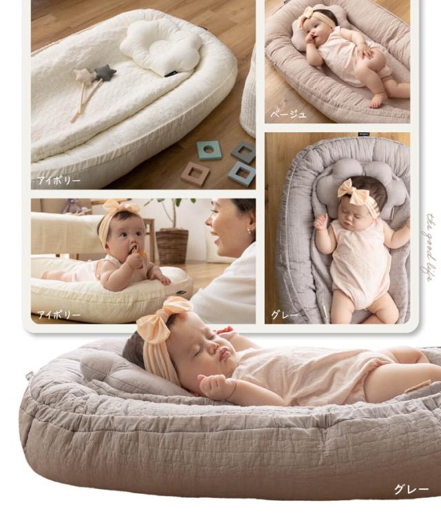 neomamaism ネオママイズム ベッドインベッド グレー ネオママイズム