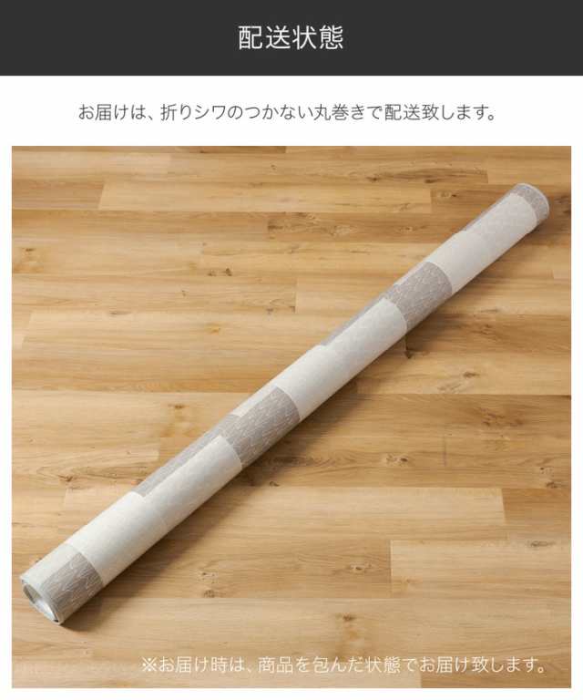 選べる7柄】 日本製 拭けるダイニングラグ 182×220cm カーペット pvc