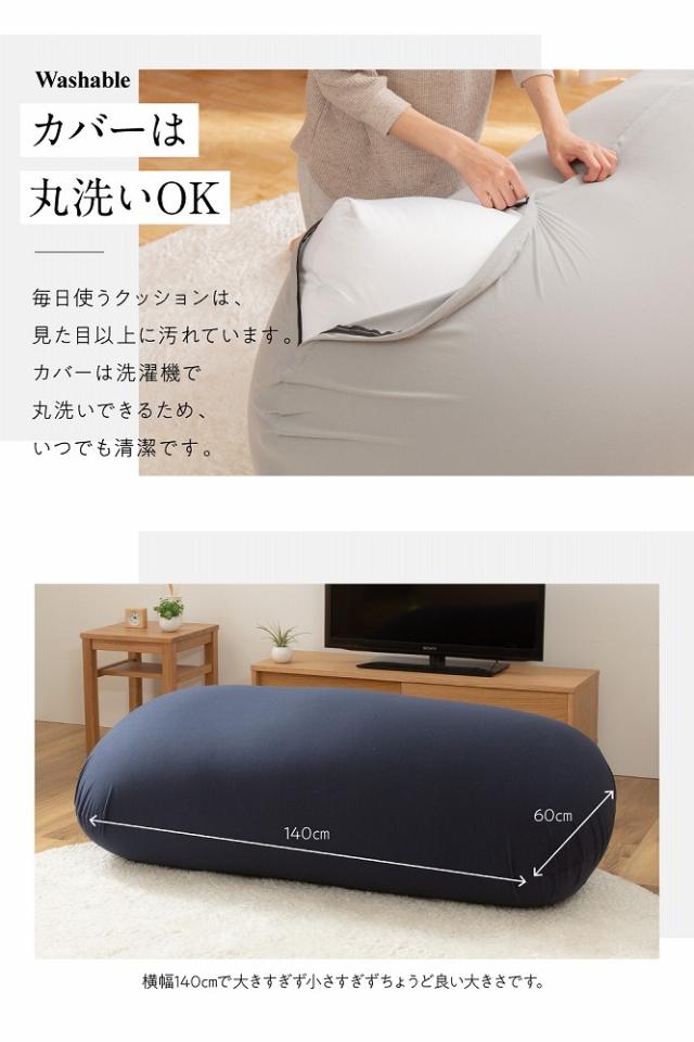 クッションカバー 特大 75cm×75cm 楽天市場】クッションカバー 75cmの通販