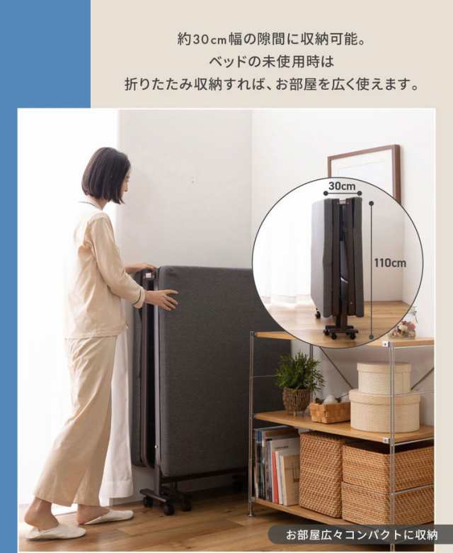 折りたたみベッド セミシングル SS リクライニング 完成品 組み立て不要 ハイタイプ 高さ40cm シングル