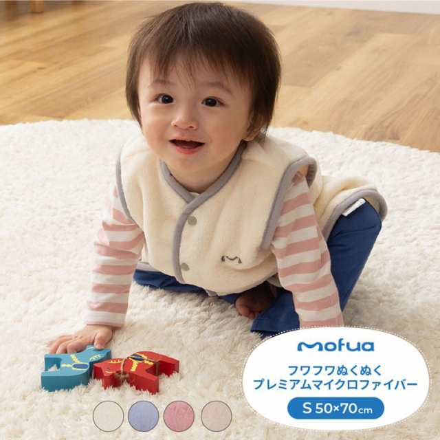 人気商品！！ ナイスデイ mofua (モフア) スリーパー 2Way グレージュ