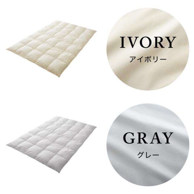 エクセルゴールドラベル 羽毛布団 90% 充填量1.0kg 日本製 ホワイト