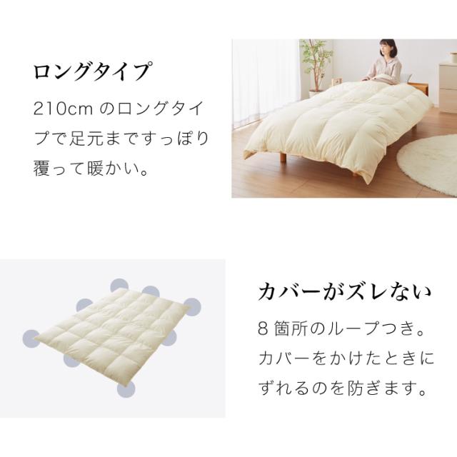 羽毛布団 ロイヤルゴールドラベル 93% 充填量1.3kg 日本製 ホワイト