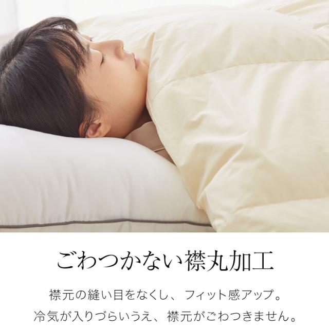 羽毛布団 ロイヤルゴールドラベル 93% 充填量1.3kg 日本製 ホワイト