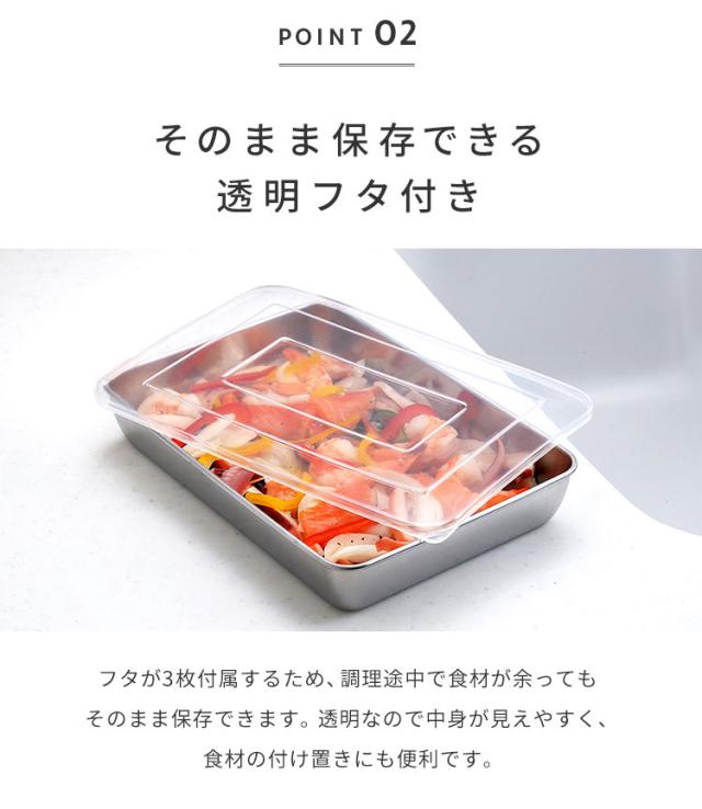 調理器具　バット7枚　蓋3枚　セット 43322-2.jpg