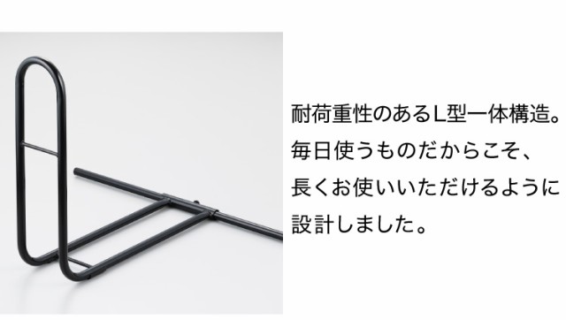 2個セット】 アーネスト ベッドガード 日本製 手すり ベッド柵