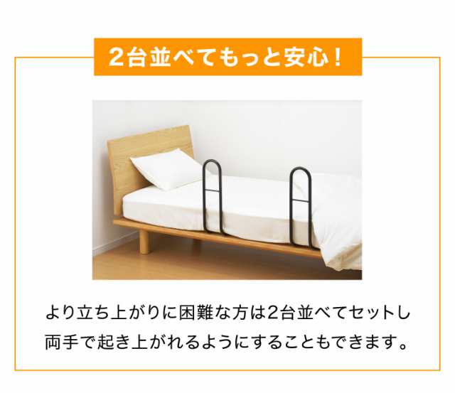ベッド サイド 手すり 高さ10段階調整 ベッドガード 転落防止 介護 ベッド用手すり ベッドアーム 立ち上がり 起き上がり 立ち上がり補助 起き上がり補助 軽量 組み立て簡単 設置簡単 滑り止め 固定用ベルト 小物収納付き シニア 車椅子 高齢者 てすり 後付け