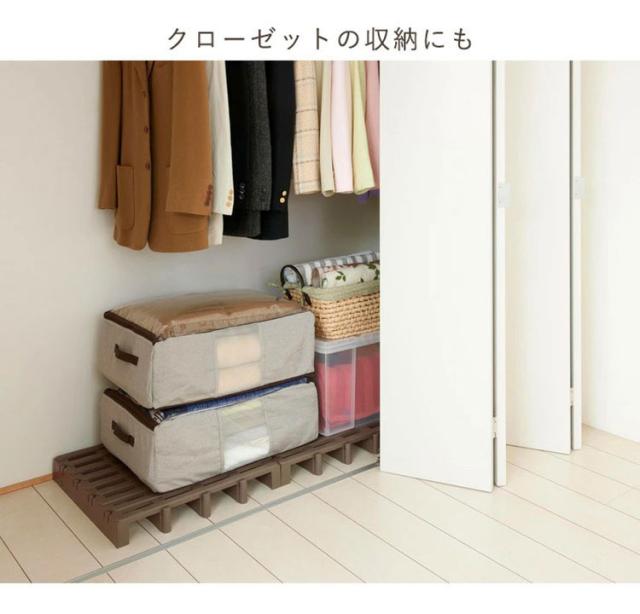 ジョイントすのこ 10個セット すのこベッド 日本製 プラスチック