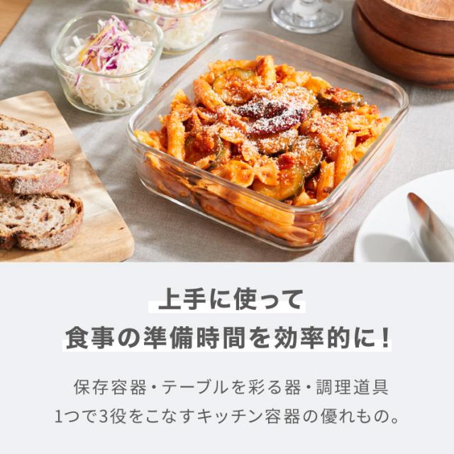 別注カラー・限定セットあり！】iwaki イワキ 26年新色 耐熱ガラス保存