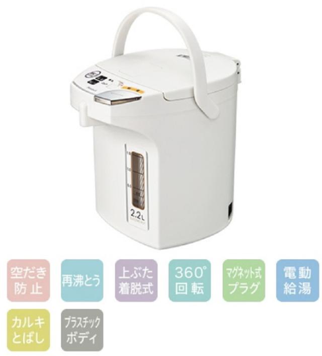 ピーコック魔法瓶 電動給湯ポット 2.2L ホワイト WMJ-22【送料無料】