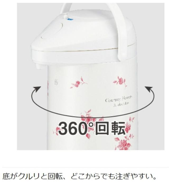 ピーコック魔法瓶 エアーポット 3.0L アーバン MPP-30【送料無料】