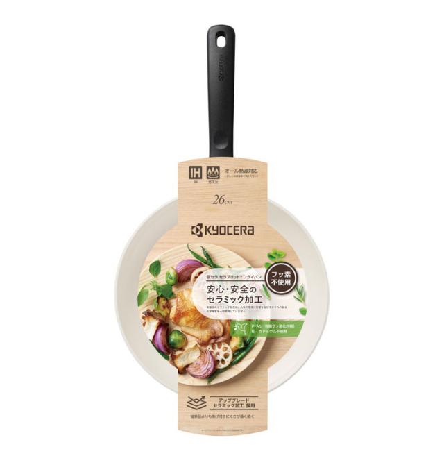 京セラ フライパンセット 京セラ 5点セット セラミック フライパン