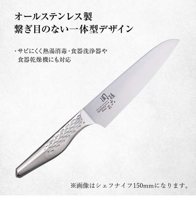 貝印 関孫六 包丁セット 三徳包丁 ペティナイフ 日本製 匠創 三徳16.5