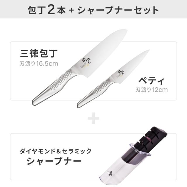 貝印 関孫六 匠創 包丁3点セット 三徳包丁 ペティナイフ 純正シャープ