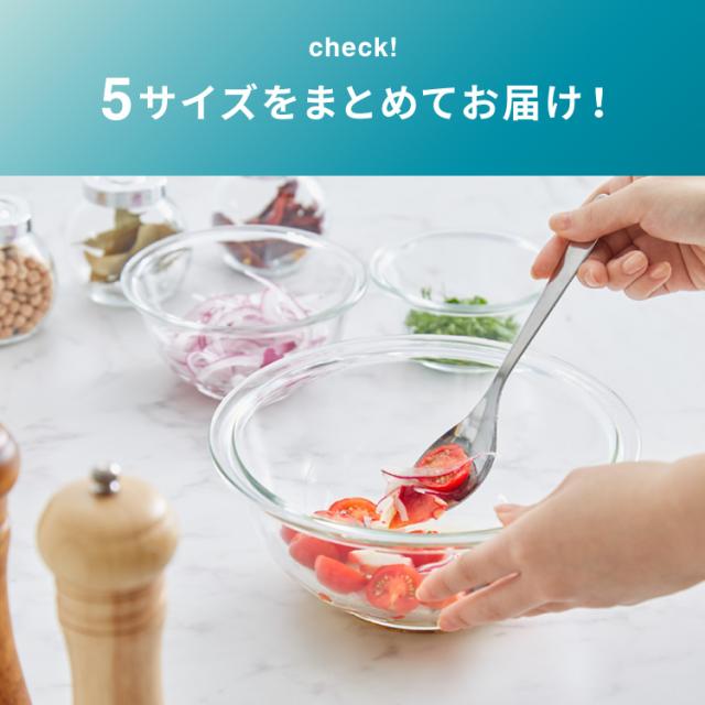 イワキ　ファミエット　強化ガラス　プレート　ボウル　4種各5枚　20点セット Amazon｜iwaki(イワキ) 耐熱ガラス 食器 耐熱皿 ボウル