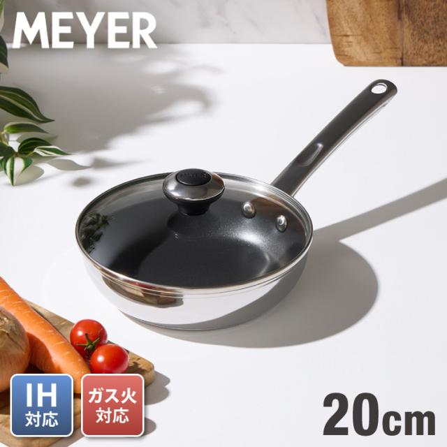 マイヤー(Meyer) 深型フライパン 20cm 蓋付 アルミニウム合金 IH対応 軽量 レッド 「ライトポット」 国内正規品 LPT-DP : マイヤー(Meyer) 深型フライパン 20cm 蓋付