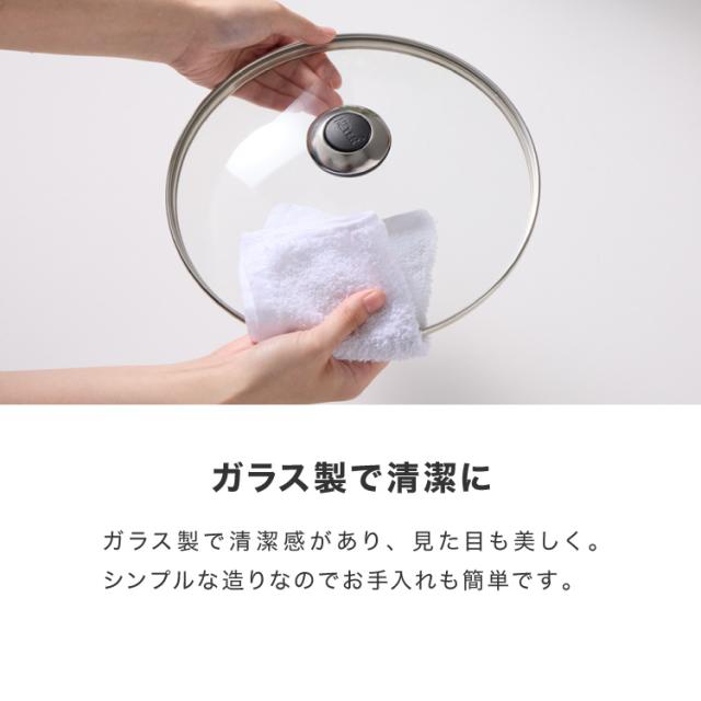 MEYER マイヤー フライパン 24cm ガラス蓋セット ステンレス ガス火 IH対応 PFOAフリー STAR CHEF 4 スターシェフ 新モデル シルバー フッ素 焦げ付かない シンプル おしゃれ(代引不可)【送料無料】_12
