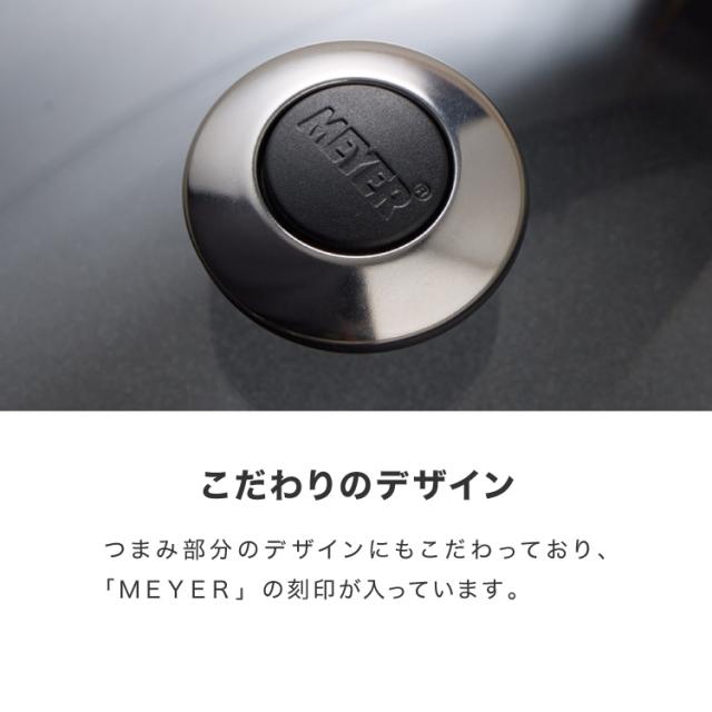 MEYER マイヤー フライパン 24cm ガラス蓋セット ステンレス ガス火 IH対応 PFOAフリー STAR CHEF 4 スターシェフ 新モデル シルバー フッ素 焦げ付かない シンプル おしゃれ(代引不可)【送料無料】_13