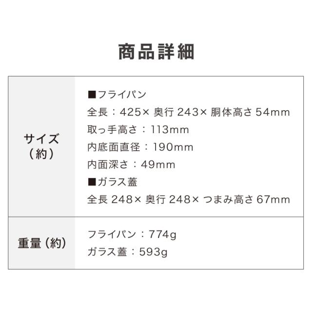 MEYER マイヤー フライパン 24cm ガラス蓋セット ステンレス ガス火 IH対応 PFOAフリー STAR CHEF 4 スターシェフ 新モデル シルバー フッ素 焦げ付かない シンプル おしゃれ(代引不可)【送料無料】_14