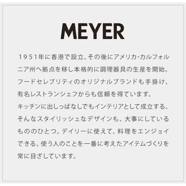 MEYER マイヤー フライパン 24cm ガラス蓋セット ステンレス ガス火 IH対応 PFOAフリー STAR CHEF 4 スターシェフ 新モデル シルバー フッ素 焦げ付かない シンプル おしゃれ(代引不可)【送料無料】_2