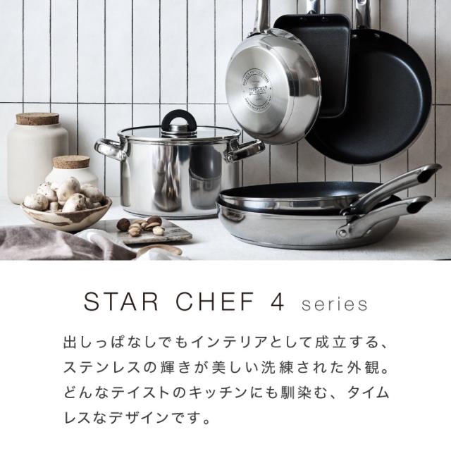MEYER マイヤー フライパン 26cm ガラス蓋セット ステンレス ガス火 IH 