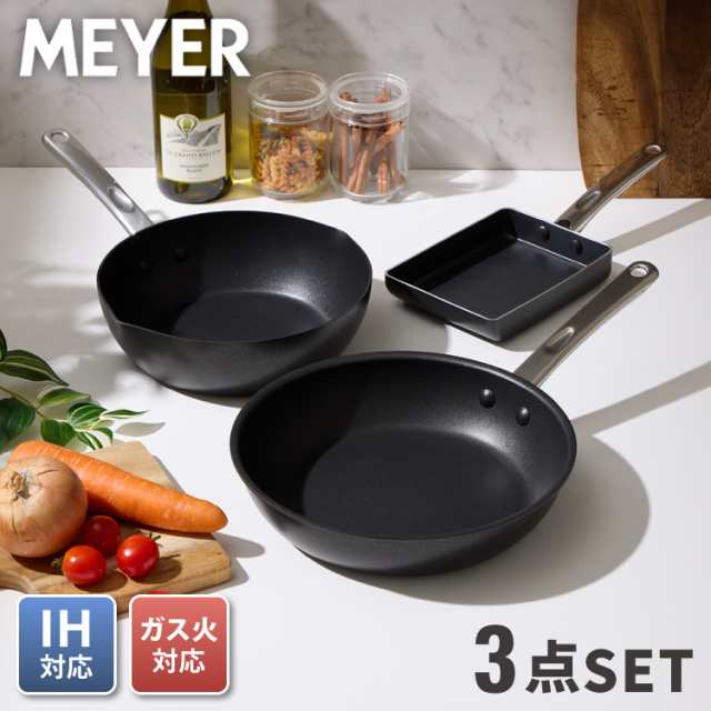 MEYER マイヤー フライパン 3点セット 26cm 24cm深型 エッグパン ガス火 IH対応 PFOAフリー ミニマル Minimul ブラック 黒 ステンレス シルバー フッ素 焦げ付かない シンプル おしゃれ(代引不可)【送の通販は