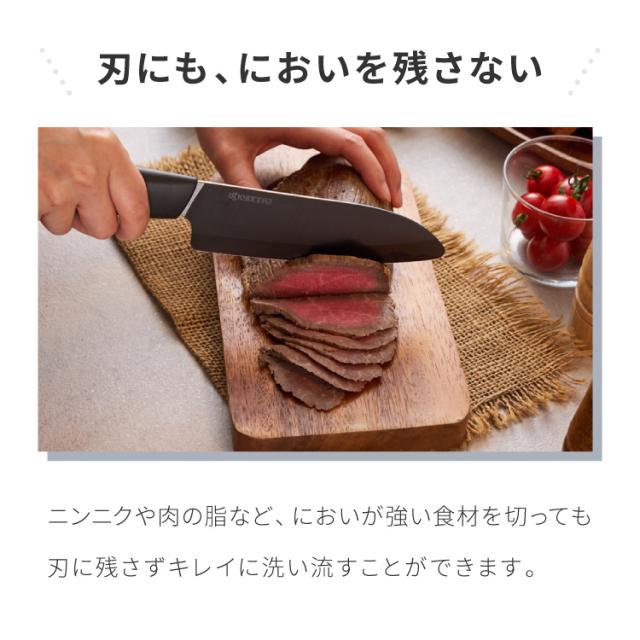 京セラ セラミック包丁 2本セット 11cm&14cm 食洗機対応 漂白OK 包丁