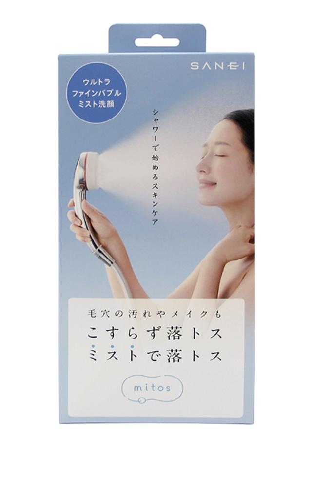 ウルトラファインバブル ミスト洗顔