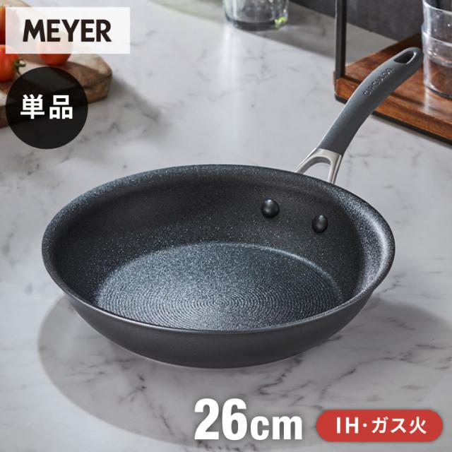 MEYER マイヤー サーキュロンフライパン 26cm ガス火 IH対応 PFOAフリー 金属ヘラOK サーキュロンA1 新モデル ブラック フッ素 こびり付かない サーキュロン 最高級 渦巻き 凹凸 耐久性 おしゃれ【送料無料】