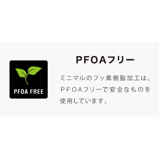MEYER マイヤー サーキュロンフライパン 26cm ガス火 IH対応 PFOAフリー 金属ヘラOK サーキュロンA1 新モデル ブラック フッ素 こびり付かない サーキュロン 最高級 渦巻き 凹凸 耐久性 おしゃれ【送料無料】_11