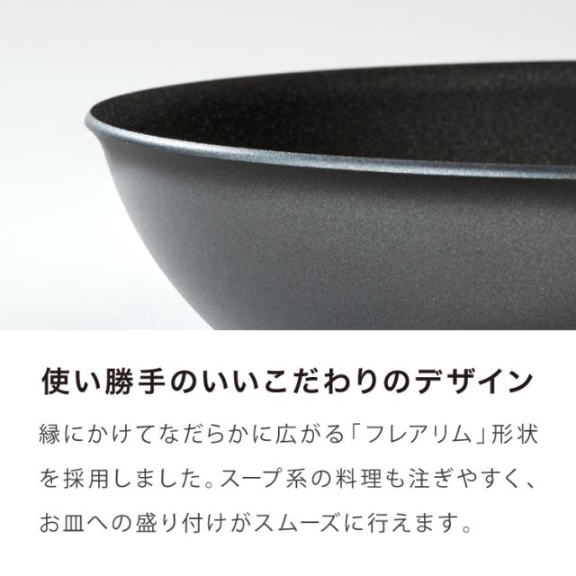 MEYER マイヤー サーキュロンフライパン 26cm ガス火 IH対応 PFOAフリー 金属ヘラOK サーキュロンA1 新モデル ブラック フッ素 こびり付かない サーキュロン 最高級 渦巻き 凹凸 耐久性 おしゃれ【送料無料】_12