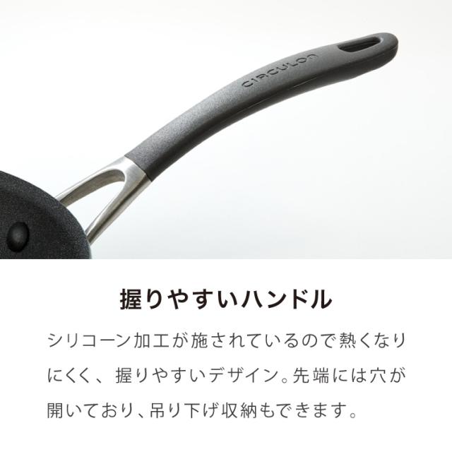 MEYER マイヤー サーキュロンフライパン 26cm ガス火 IH対応 PFOAフリー 金属ヘラOK サーキュロンA1 新モデル ブラック フッ素 こびり付かない サーキュロン 最高級 渦巻き 凹凸 耐久性 おしゃれ【送料無料】_13
