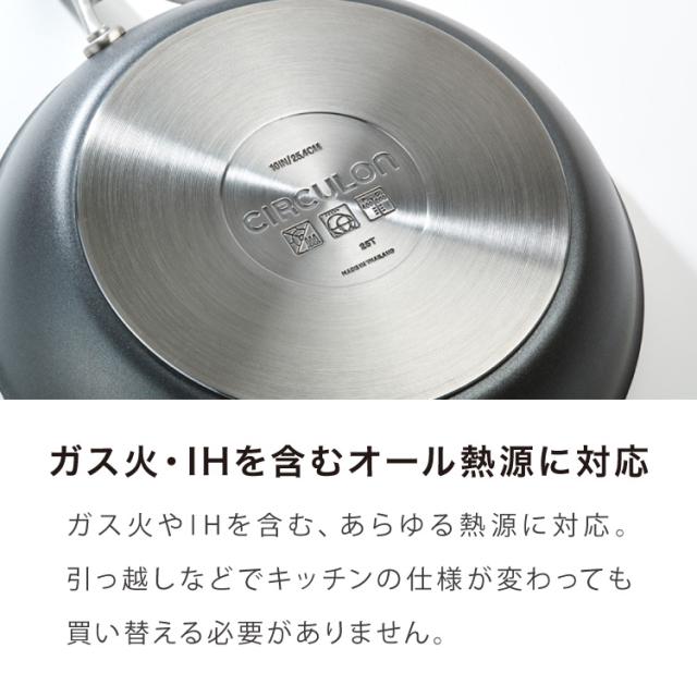 MEYER マイヤー サーキュロンフライパン 26cm ガス火 IH対応 PFOAフリー 金属ヘラOK サーキュロンA1 新モデル ブラック フッ素 こびり付かない サーキュロン 最高級 渦巻き 凹凸 耐久性 おしゃれ【送料無料】_14