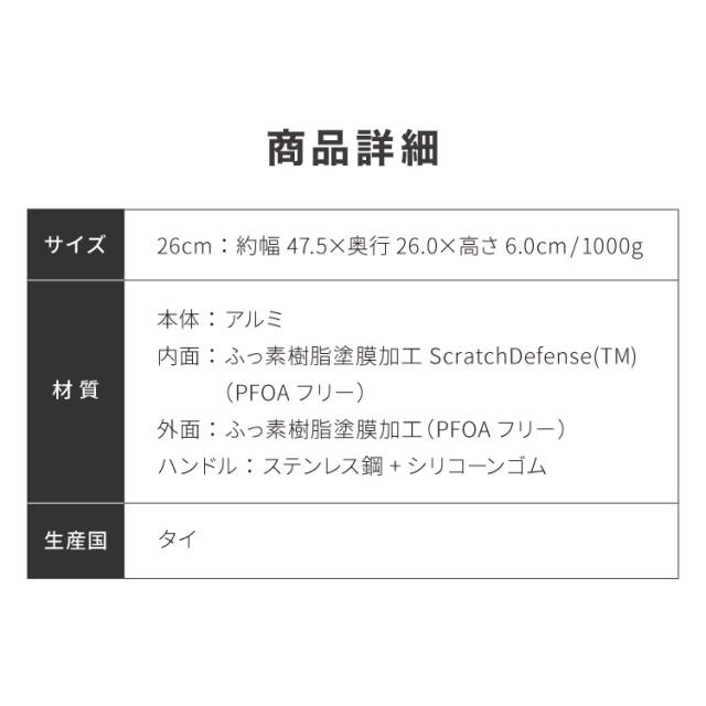 MEYER マイヤー サーキュロンフライパン 26cm ガス火 IH対応 PFOAフリー 金属ヘラOK サーキュロンA1 新モデル ブラック フッ素 こびり付かない サーキュロン 最高級 渦巻き 凹凸 耐久性 おしゃれ【送料無料】_16